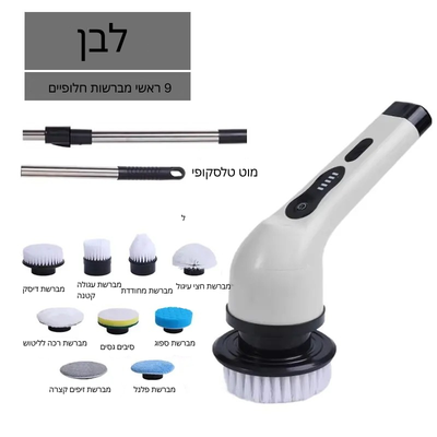 מברשת ספין