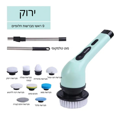מברשת ספין