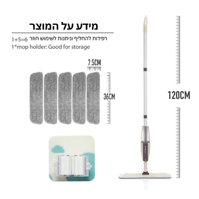 סט מטאטא סובב לניקוי רצפה