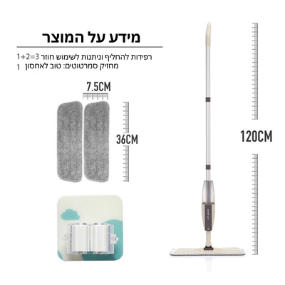 סט מטאטא סובב לניקוי רצפה