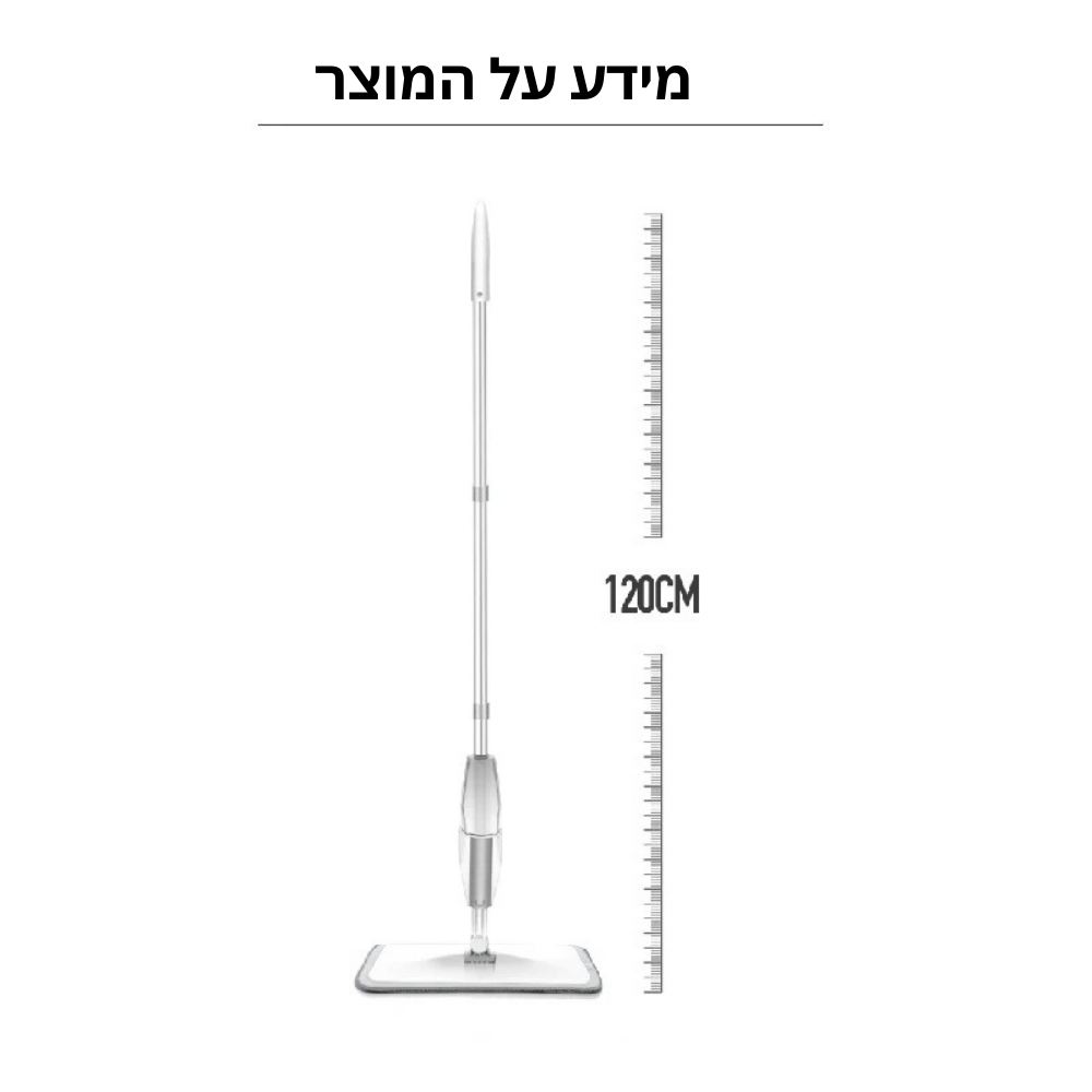 סט מטאטא סובב לניקוי רצפה