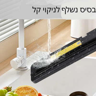אוטם ואקום למזון