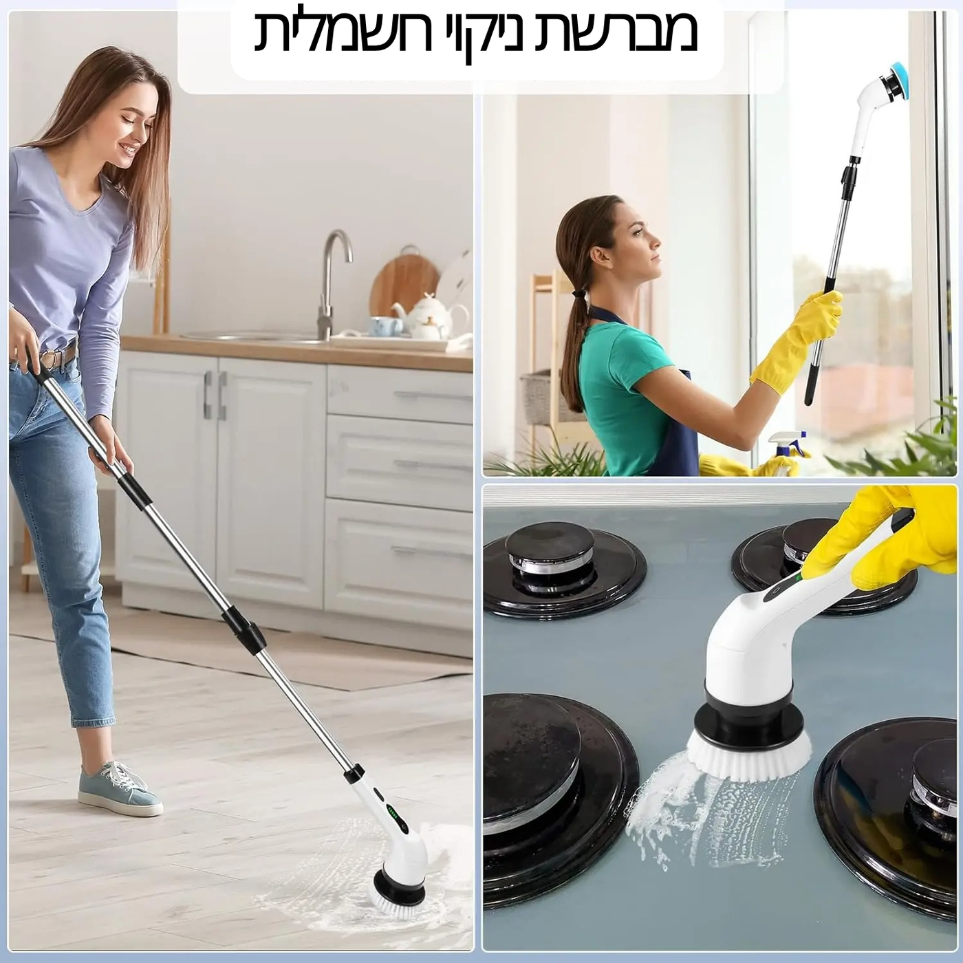 מברשת ספין