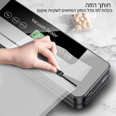 יתרון לחנות