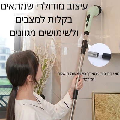 מברשת ספין