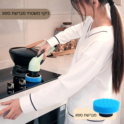 מברשת ספין