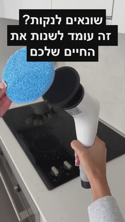 מברשת ספין